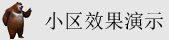女人被人操网站